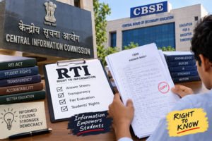 RTI ద్వారా జవాబు పత్రాలు కోరే విద్యార్థులకు కీలక ఊరట