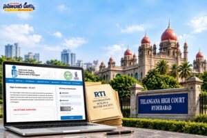 తెలంగాణ RTI ఆన్‌లైన్ పోర్టల్‌పై హైకోర్టులో ప్రజా ప్రయోజన వ్యాజ్యం