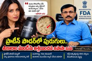 ప్రొటీన్ పౌడర్‌లో పురుగులు.. బిపాసా బసు ఆగ్రహం