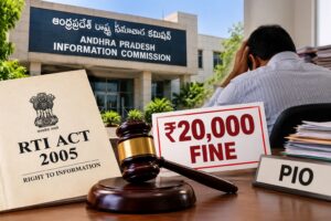 RTIకి స్పందించని PIOకు రూ.20 వేల జరిమానా