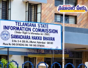 RTI సమాచారంలో జాప్యం: మంచిర్యాల DEO, 18 మంది MEOలకు సమాచార కమిషన్ నోటీసులు